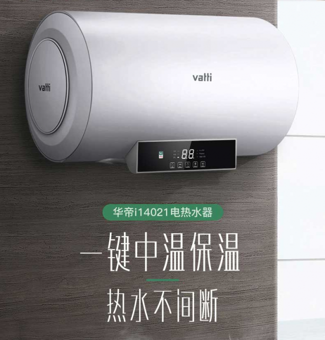 了解电热产品的基础知识过后，才明白华帝电热水器i14021的耀眼之处