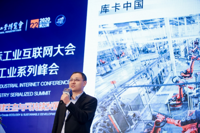 泛制造业数智化转型难？美的在2020国际工业互联网大会提供“解题”新思路